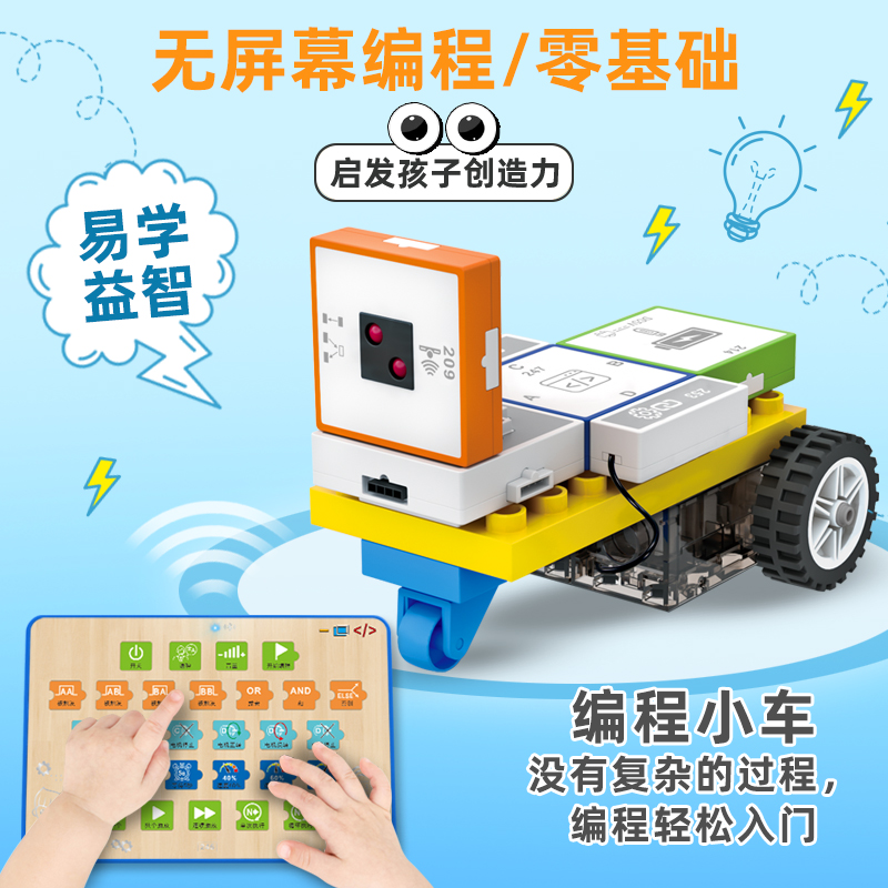 YS2986A 邏輯猫咪成人网站在线观看-編程小車