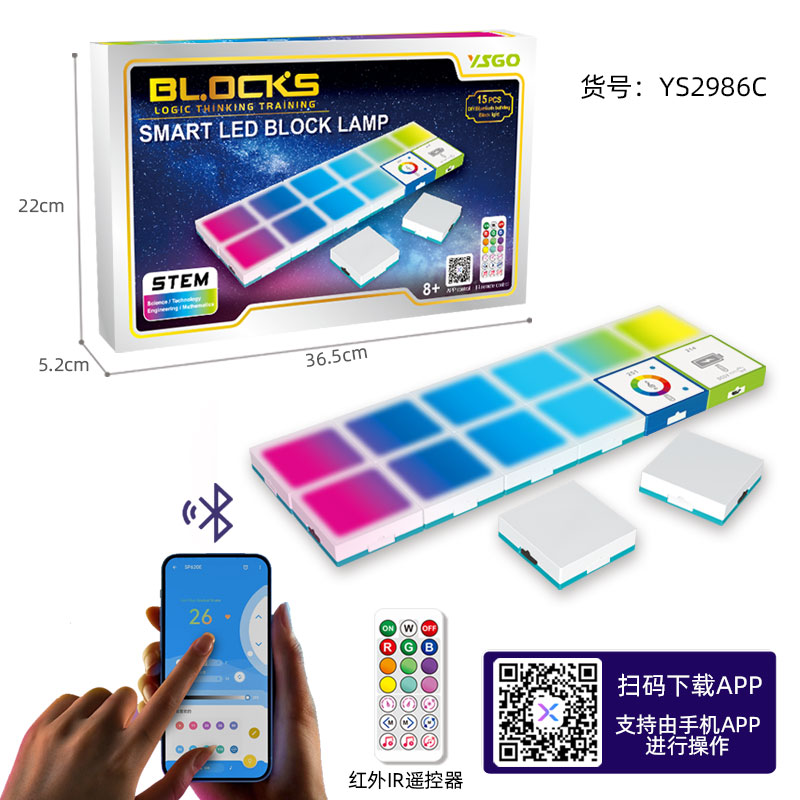 YS2986C 邏輯猫咪成人网站在线观看-幻彩燈套裝 15pcs